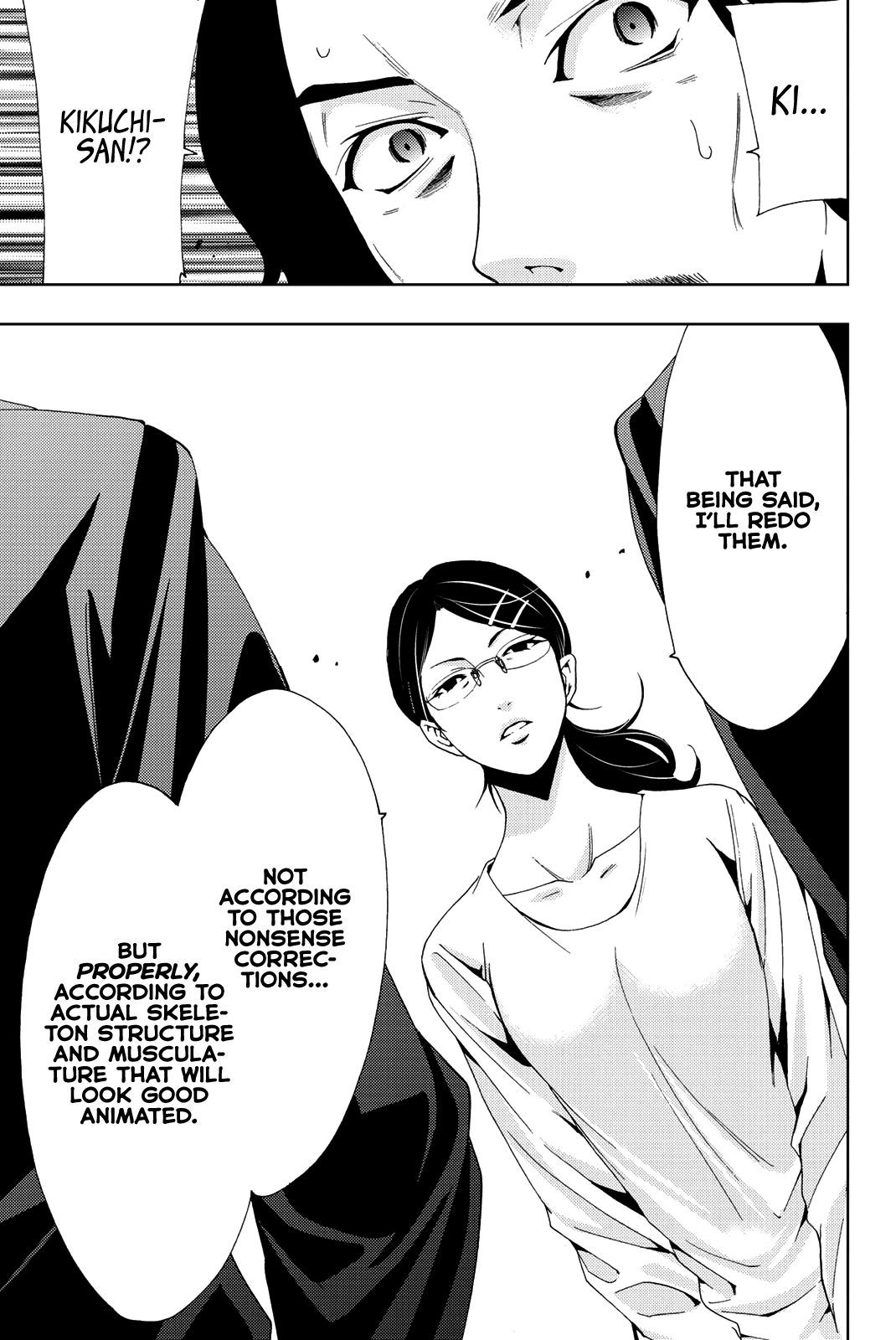 Hitman (Kouji Seo) Chapter 80 16